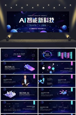 未來觸手可及——2025智能科技新品發(fā)布會全記錄