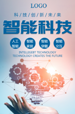 理性審視餐桌上的“未來”——從智能啤酒到營養膠凍，科技食品的雙面敘事
